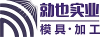 上海勍也實業有限公司